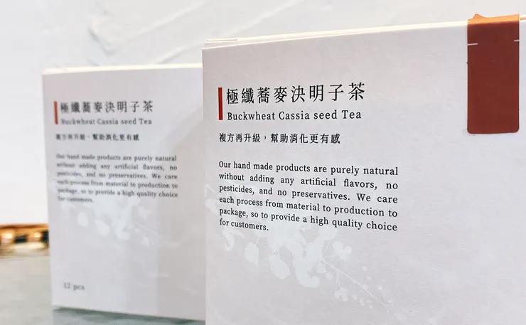 極纖蕎麥決明子茶│決明子茶推薦、蕎麥茶推薦