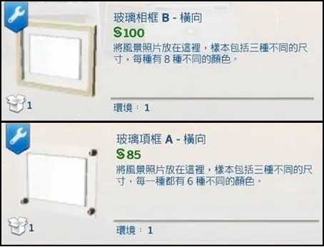 還有已經好幾個相框了,你倒是給我紙卡啊!!