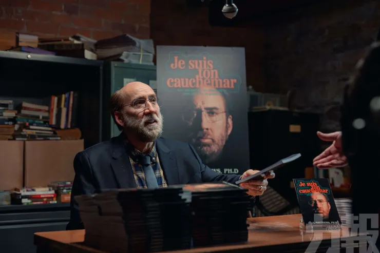 終於得到了出書機會，卻被強行改名為《我是你的惡夢》，非自願地符合大眾期待，荒謬又無奈。