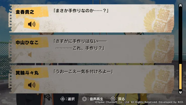 可可愛愛一年級組值得親自體驗！