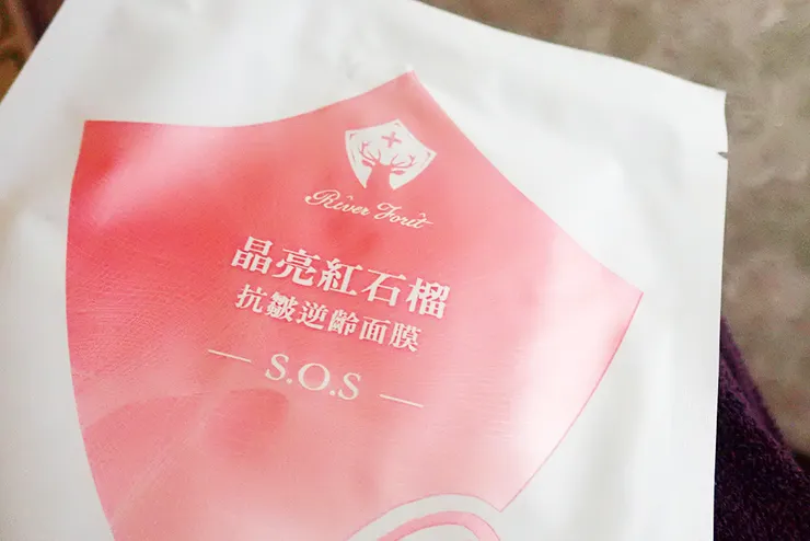 板橋美容去角質保養推薦│芮薇荷夢幻森林spa-板橋館│水飛梭氫水儀