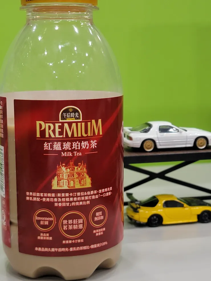 這個奶茶真心好喝,推薦