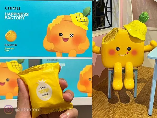 (台南吃到飽)奇美食品幸福工廠~高CP值吃到飽只要138元!