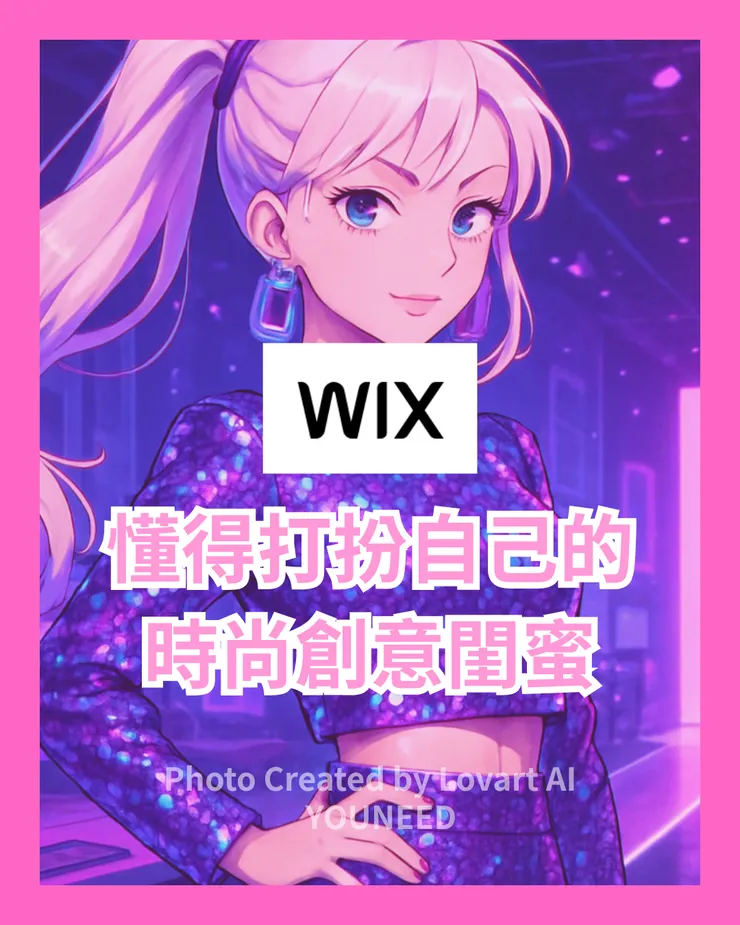 vocus|新世代的創作平台