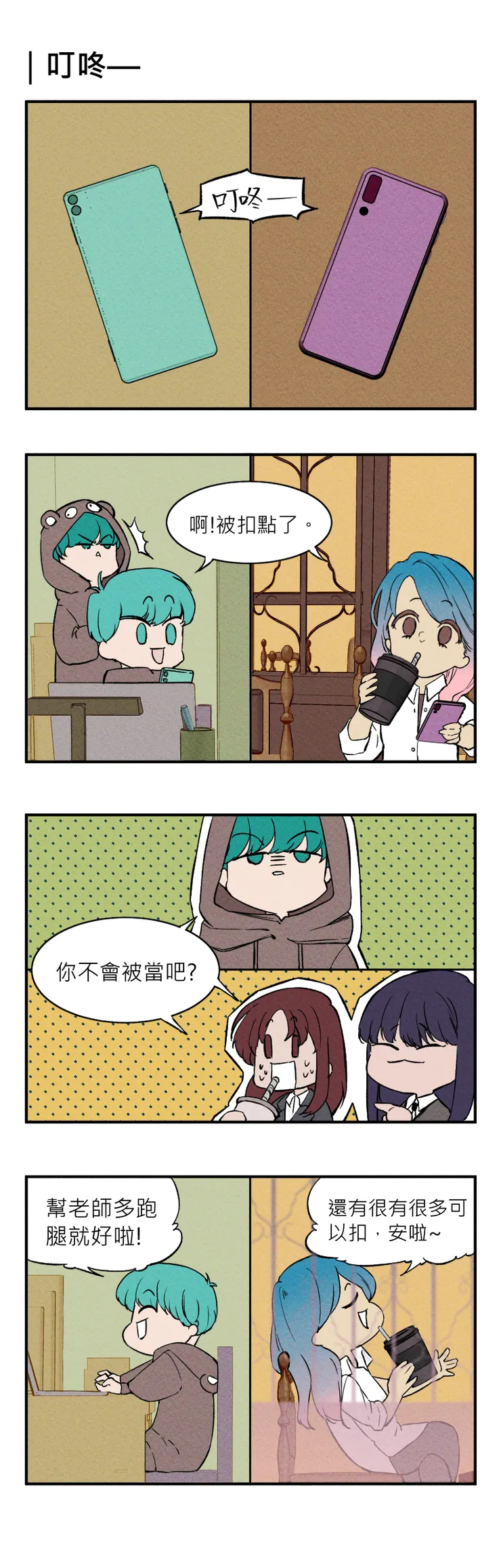 vocus｜新世代的創作平台