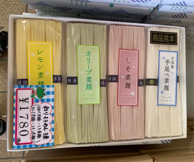 橄欖、醬油、素面,小豆島三寶。