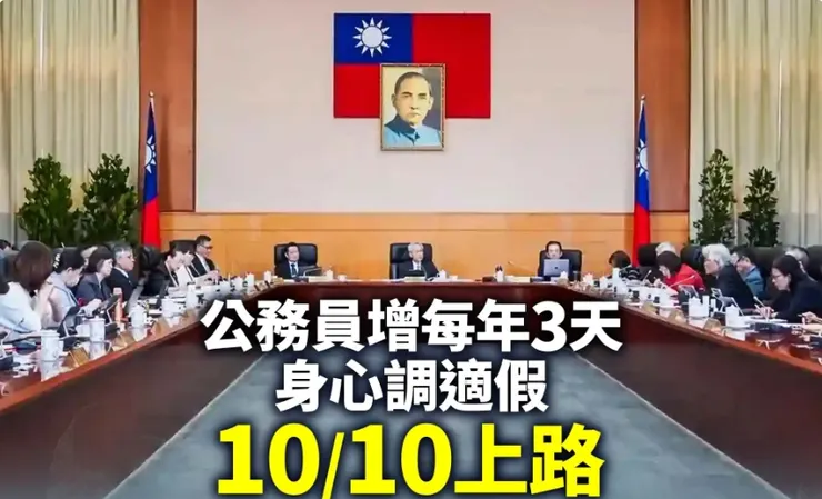 圖片來源:客新聞