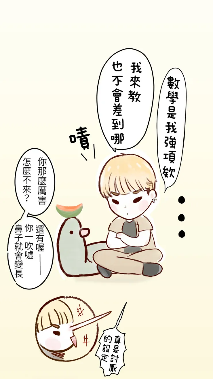 綠色鴨子是作者