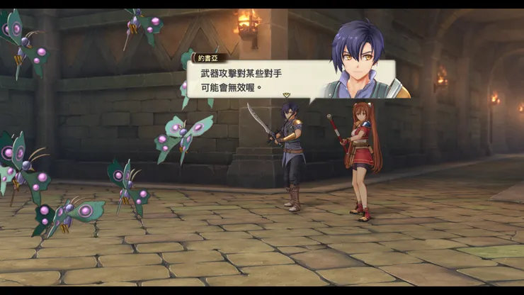 有些怪物較難用這招解決