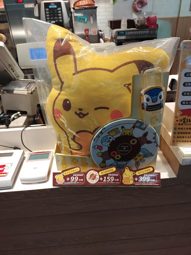 皮卡丘大抱枕