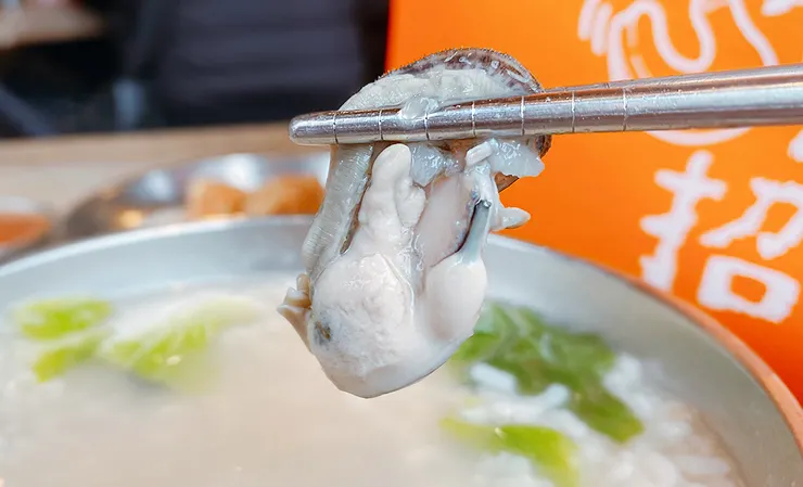 老艋舺好味道【味有招】（原汀洲路無名鹹粥）南機場美食商圈