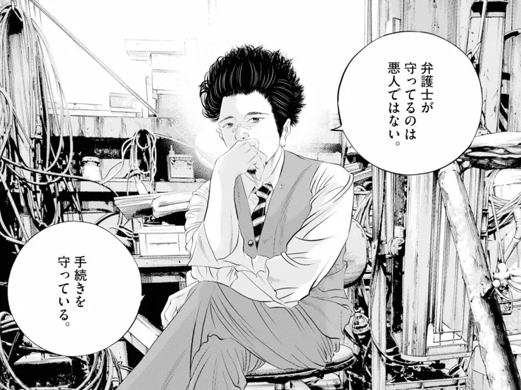 九條的大罪 | 評價 7.1/10  | awwrated