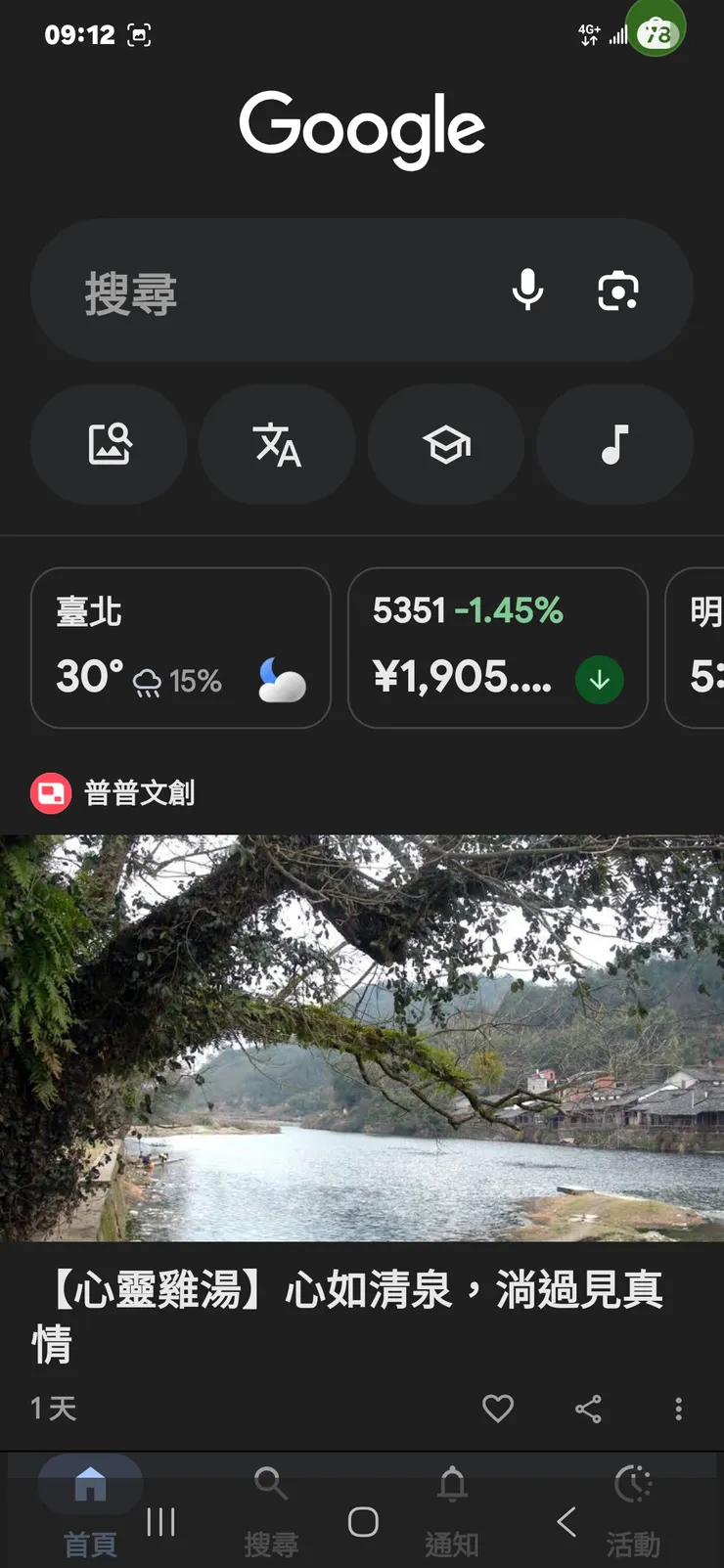 vocus｜新世代的創作平台