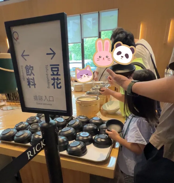 下午茶的主角是豆花跟簡單的餅乾、飲料，簡單到我都忘記拍照了XDDD