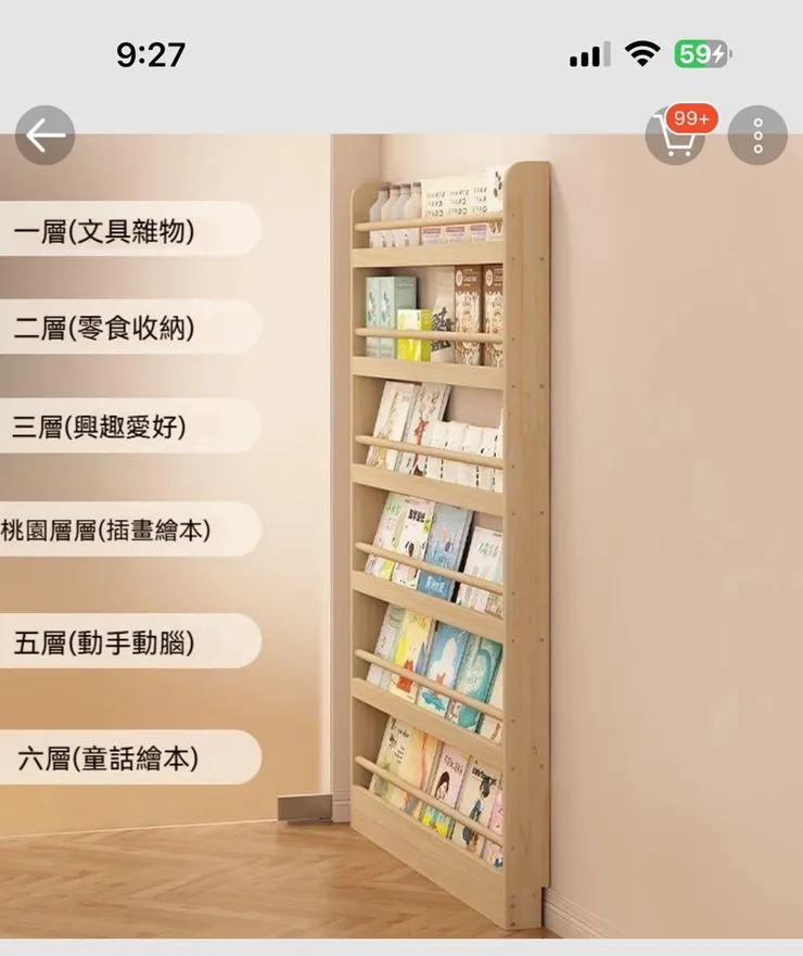 截圖自蝦皮;成品示意圖