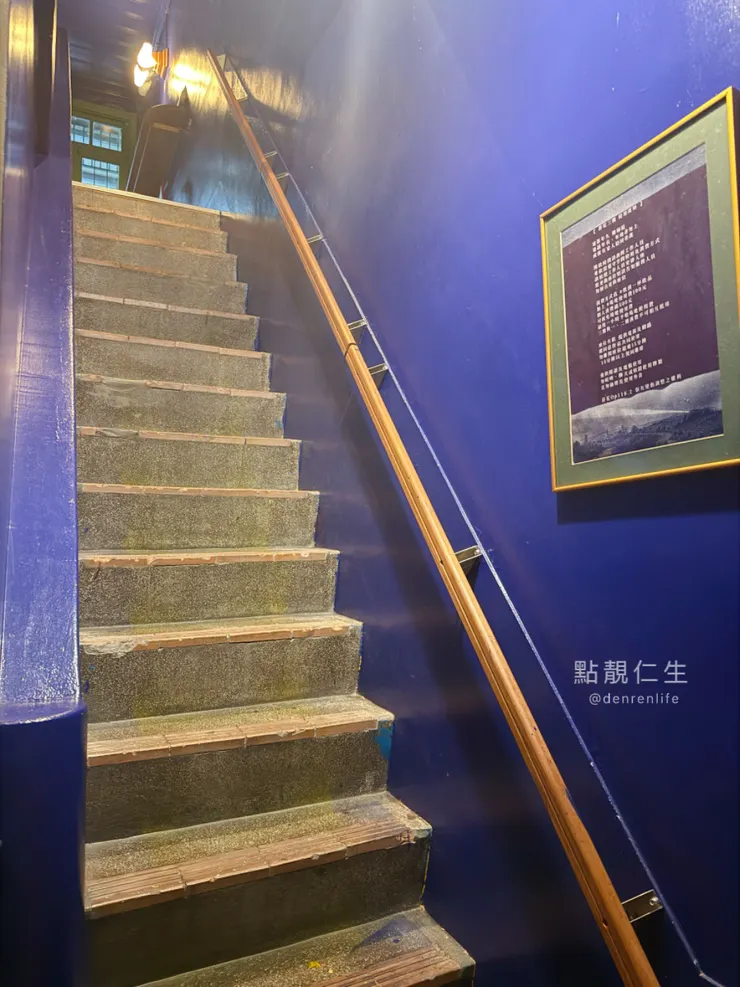 菸花老宅咖啡廳 ｜通往3樓的樓梯 另有其風格