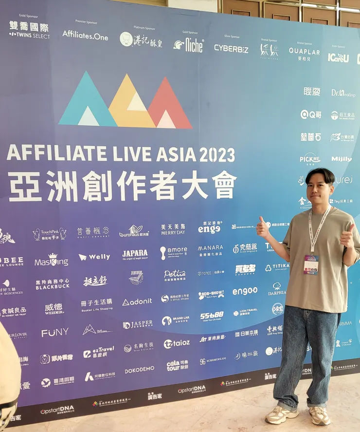 這背板一定要合影一下的!