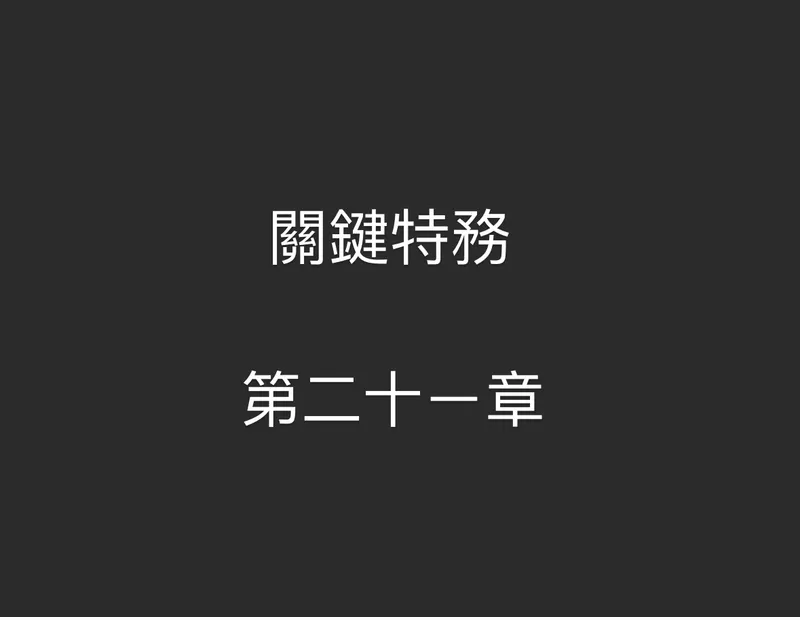 src