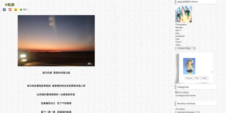 vocus|新世代的創作平台