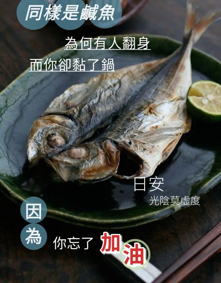 今早老爸傳的早安圖