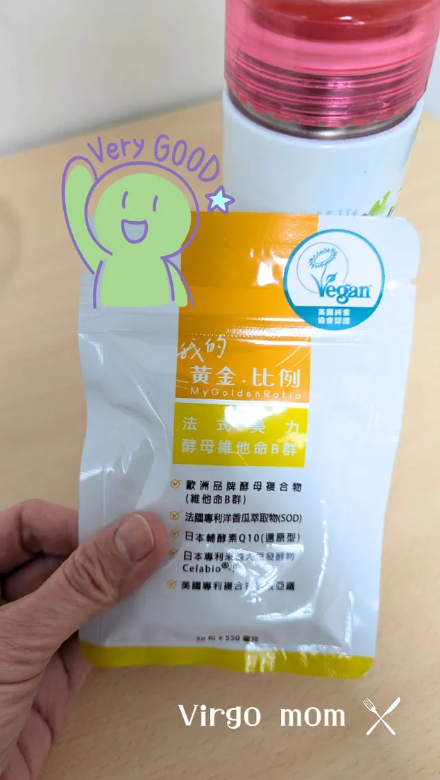 naturgy我的黃金比例-天然酵母Ｂ群