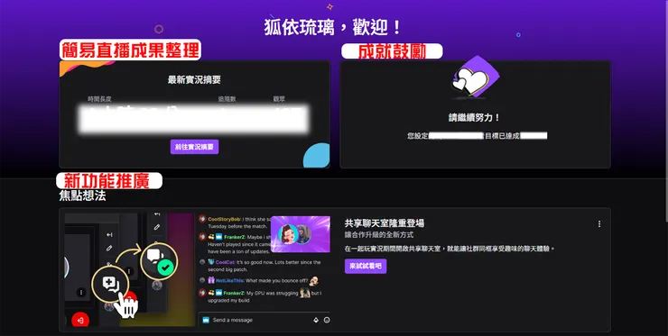 創作者基地置頂