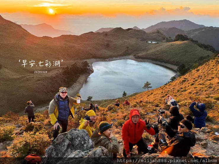 【丹大林道.六順山.七彩湖】七彩湖的日出.七彩妹池.海天寺.