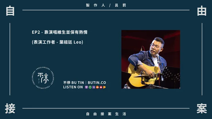 vocus｜新世代的創作平台
