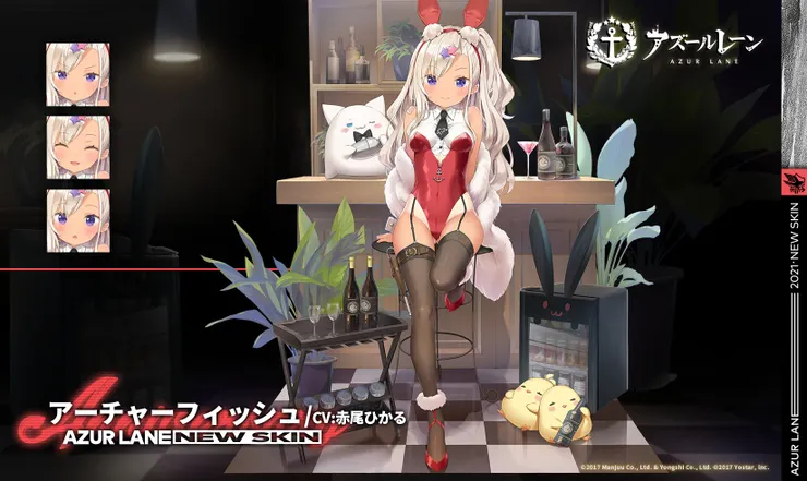 碧藍航線 射水魚