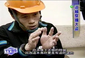 林進發現場模擬