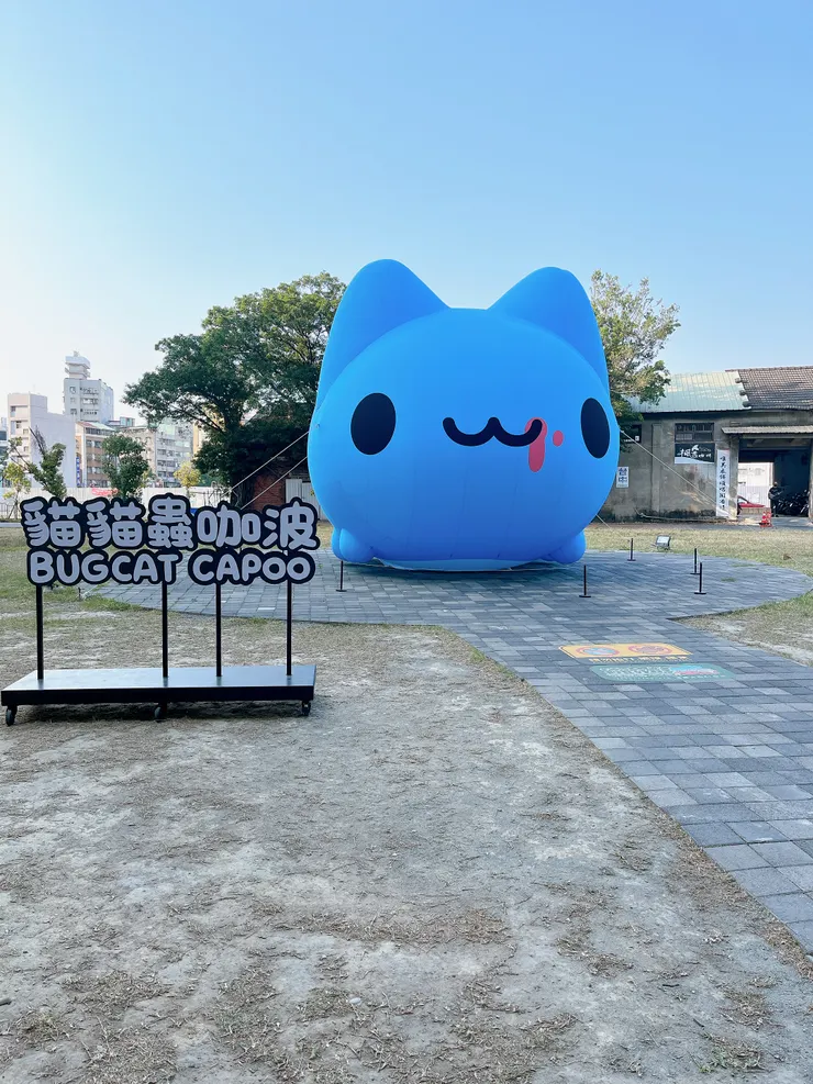 （巨大咖波實在是太可愛了）