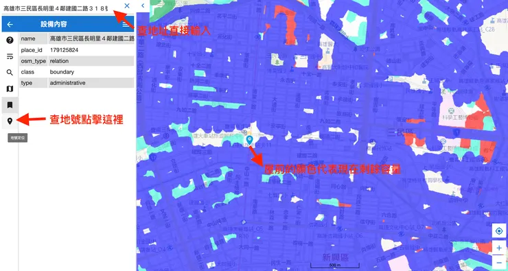 配電級再生能源可併容量查詢系統