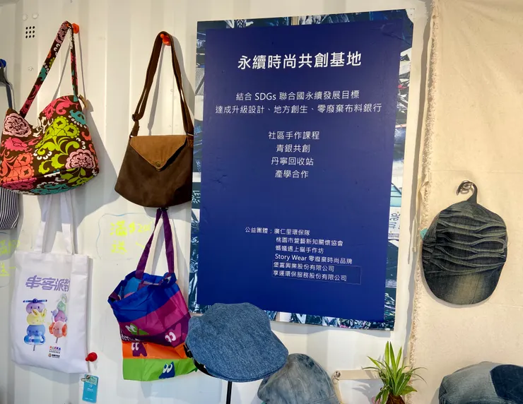 ▲ 跟上 ESG 永續環保的目標