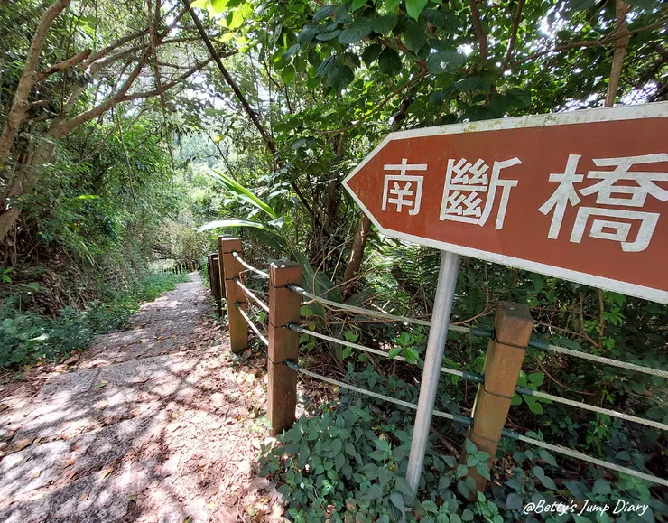 ▲苗栗三義-舊山線鐵道自行車C路線,龍騰站/圖片來源:Betty's Jump Diary