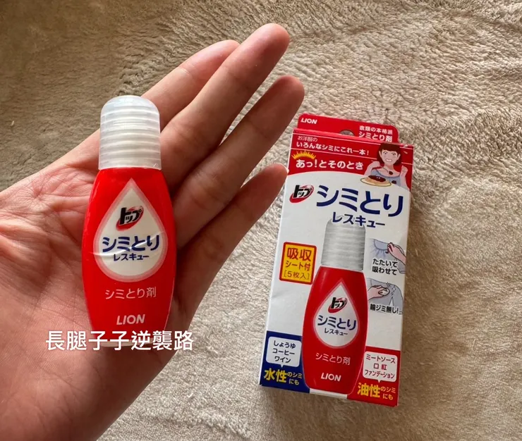 好用的東西就是真的好用！🔥