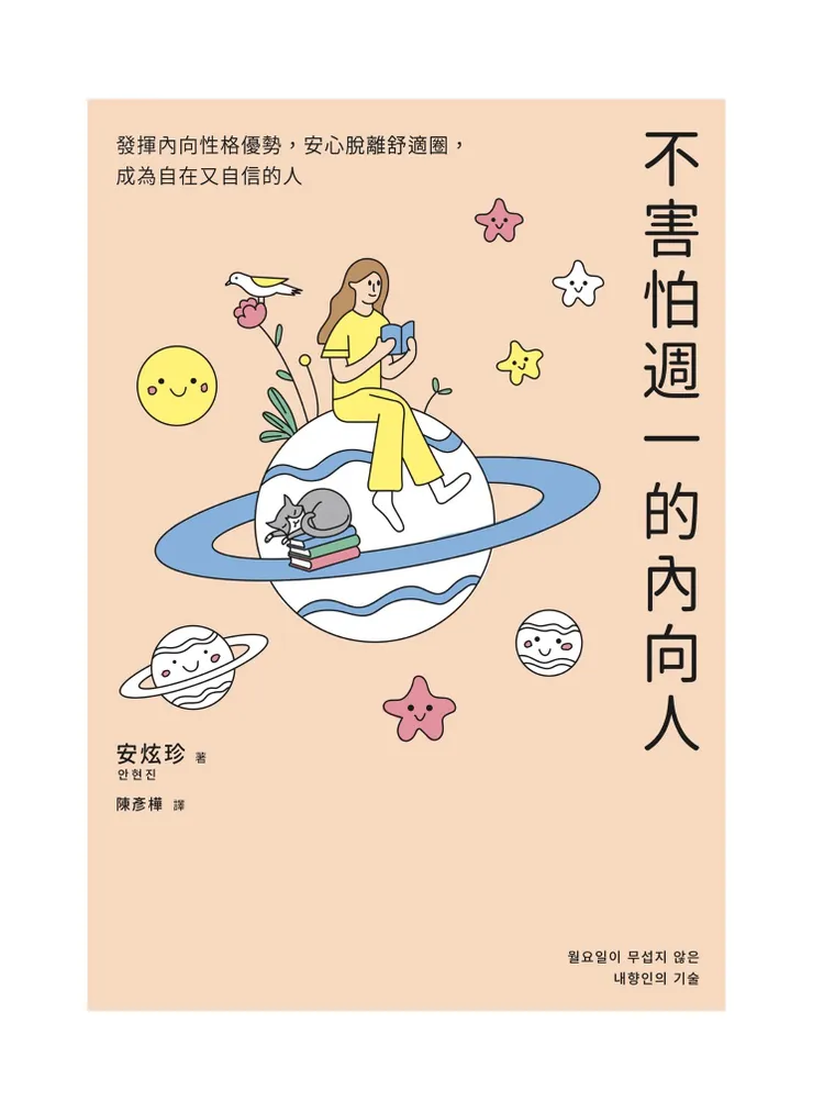 書封截自Hyread app