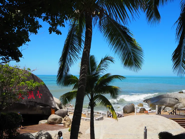 封面：海南三亞大小洞天景區，拉來當封面是因為這個比較符合大家的「海南」印象。