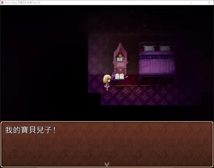 嬰兒床上的書是寶寶