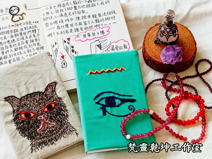 梵靈乾坤工作室手工製作魔導書