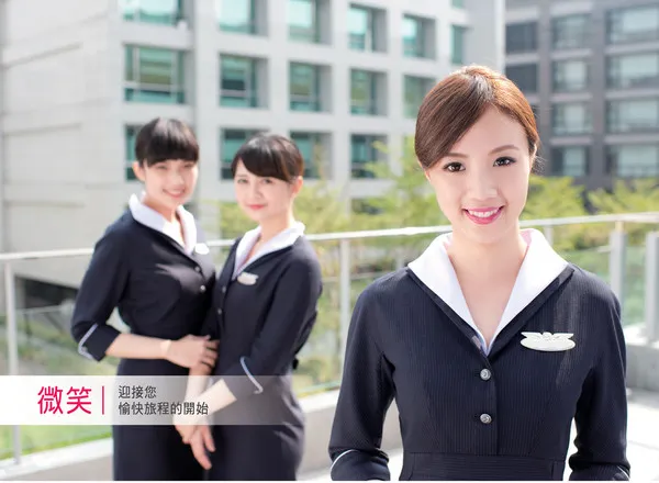 我們最專業的笑容，取自ETtoday新聞網