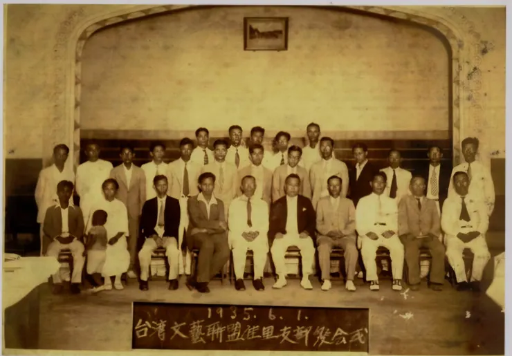 1935年，臺灣文藝聯盟佳里支部會式。