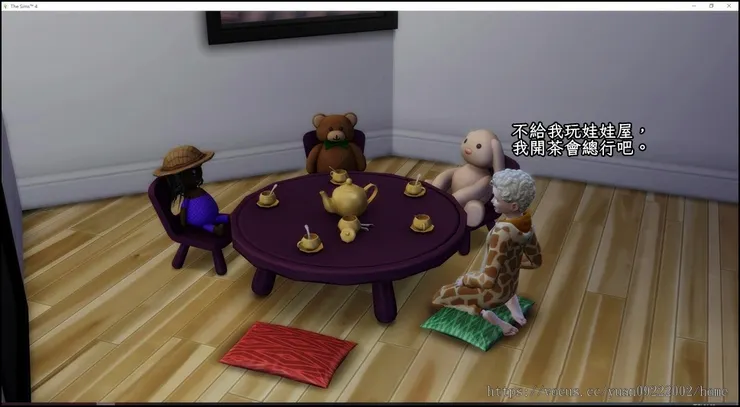 這是下載來的娃娃屋（嗯？）之前香蕉挖到一直沒拿出來。