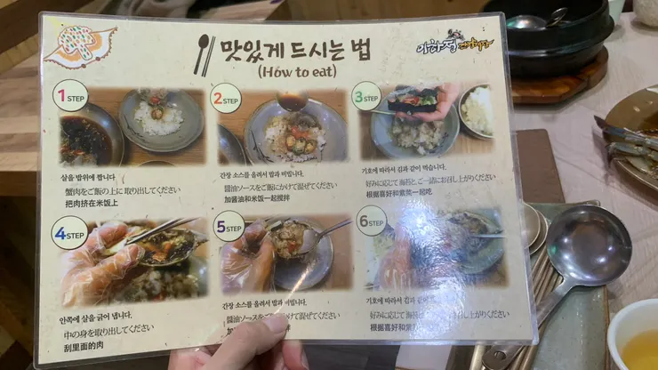 跟著步驟吃準沒錯。