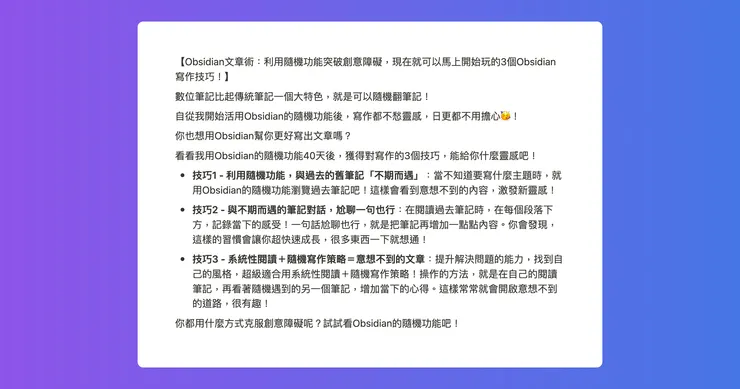 vocus|新世代的創作平台