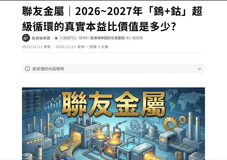 vocus｜新世代的創作平台