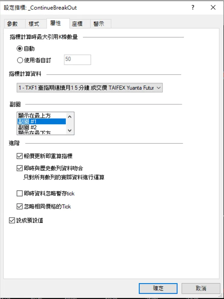 將指標移至K線圖
