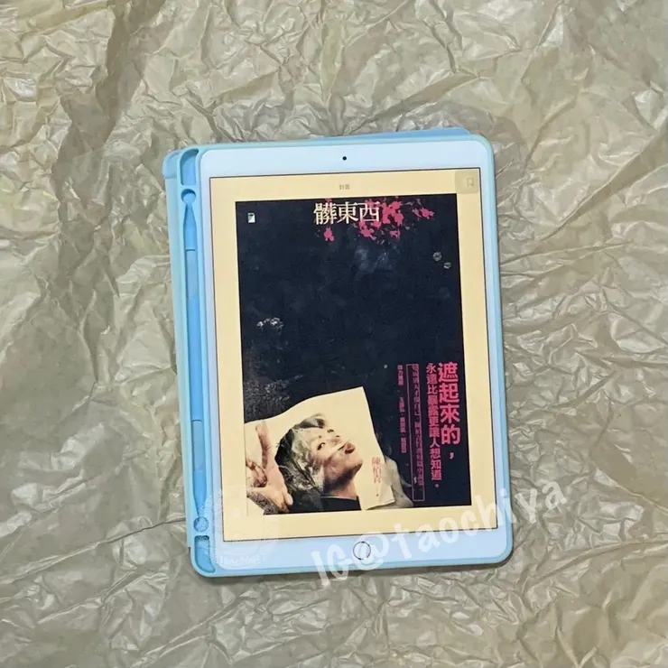 髒東西 by 陳佰青