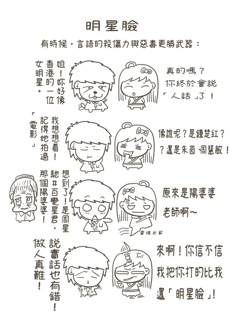 製作日期：2020年09月29日