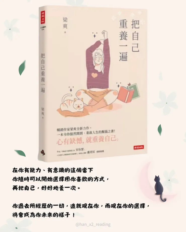 書籍圖片來源:博客來