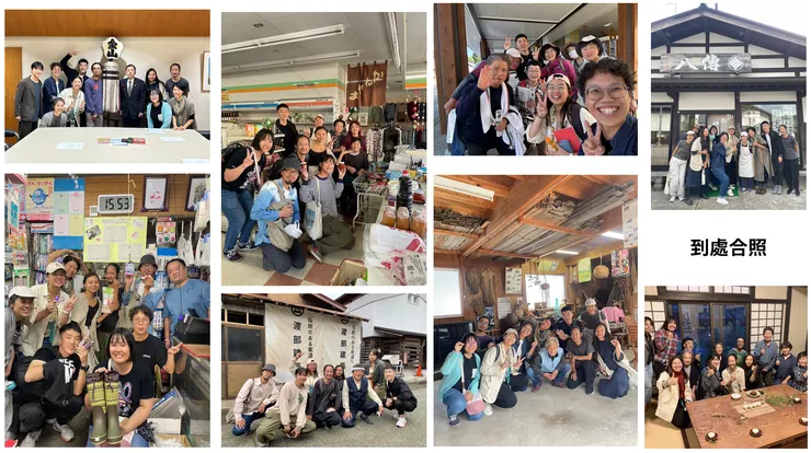 謝謝在金山町認識的大家,居民都好可愛~好熱情~